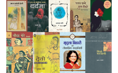10 Path-Breaking Novels By Hindi Women Authors